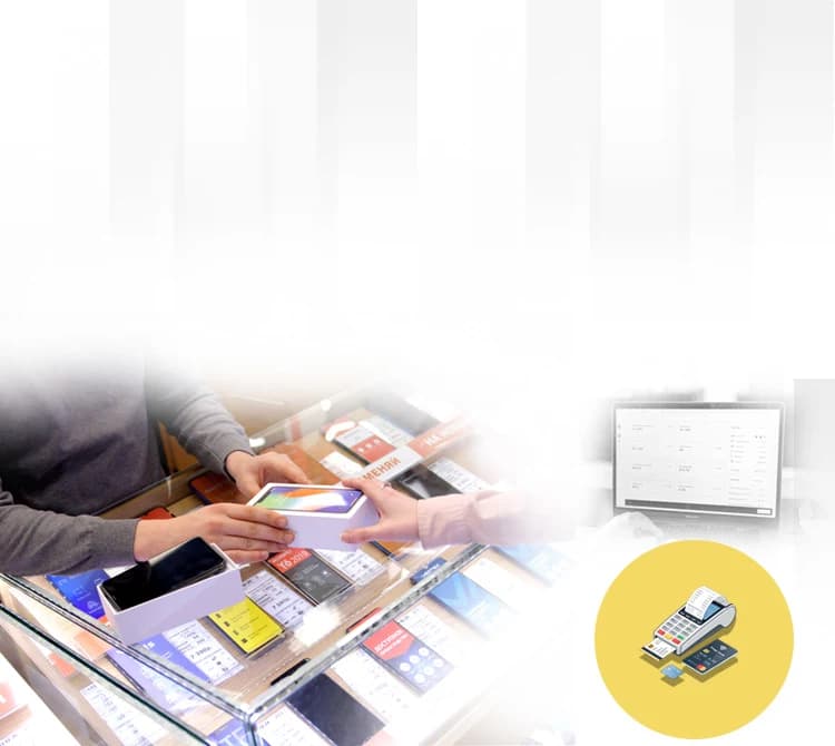 Mobile Shop Billing Software banner